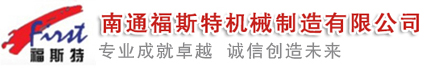 捏合機(jī)，真空捏合機(jī)，如皋捏合機(jī)，太空沙捏合機(jī) ,盛騰捏合機(jī) ,實(shí)驗(yàn)?zāi)蠛蠙C(jī)，摩擦粉捏合機(jī) ,實(shí)驗(yàn)室捏合機(jī)，實(shí)驗(yàn)室用捏合機(jī)，微型捏合機(jī)，小型捏合機(jī)，捏和機(jī),普通捏合機(jī)、標(biāo)準(zhǔn)捏合機(jī)、硅橡膠捏合機(jī)、瓜爾膠捏合機(jī)、塑料捏合機(jī)、橡塑捏合機(jī)、捏合機(jī)價(jià)格、捏合機(jī)廠(chǎng)家、硅膠捏合機(jī)、壓力捏合機(jī)、熱熔膠捏合機(jī)、高粘度捏合機(jī)、不銹鋼捏合機(jī)、陶瓷捏合機(jī)、真空型捏和機(jī)、纖維素捏合機(jī)、醫(yī)藥捏合機(jī)、高分子捏合機(jī)、色母捏合機(jī)、電玉粉捏合機(jī)、食品捏合機(jī)、碳素捏合機(jī)、丁基膠捏合機(jī)、玻璃膠捏合機(jī)、南通捏合機(jī)、江蘇捏合機(jī)、江蘇如皋捏合機(jī)、福斯特捏合機(jī)